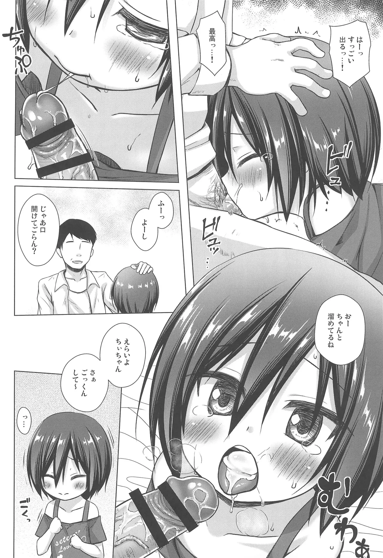 หน้า 32