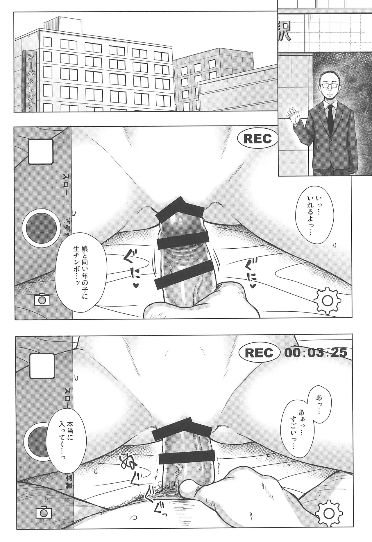 หน้า 40