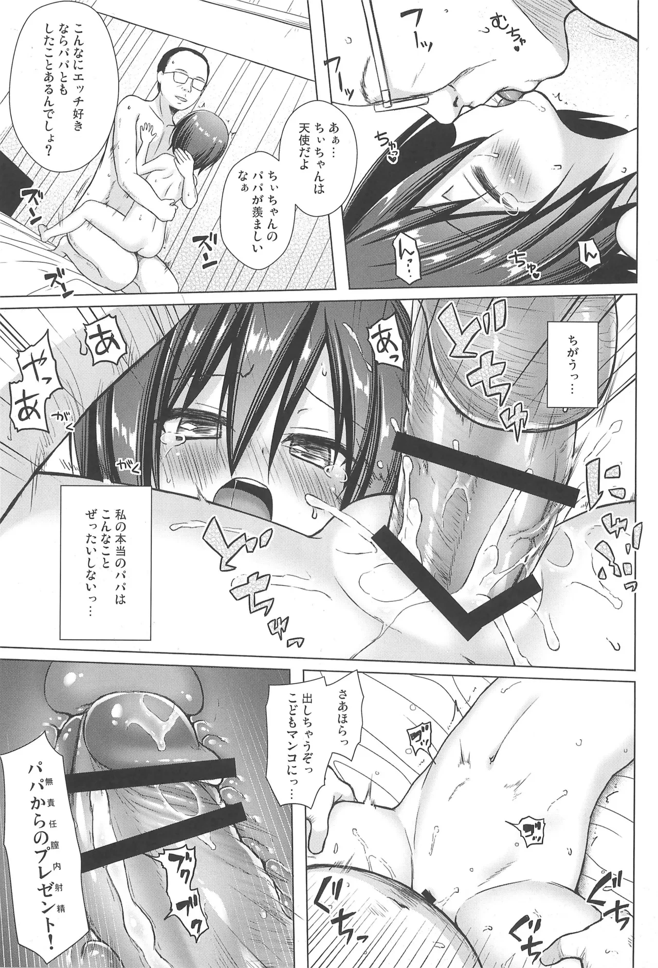 หน้า 43
