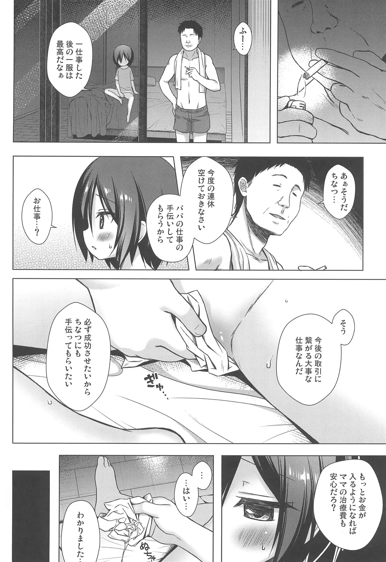 หน้า 48
