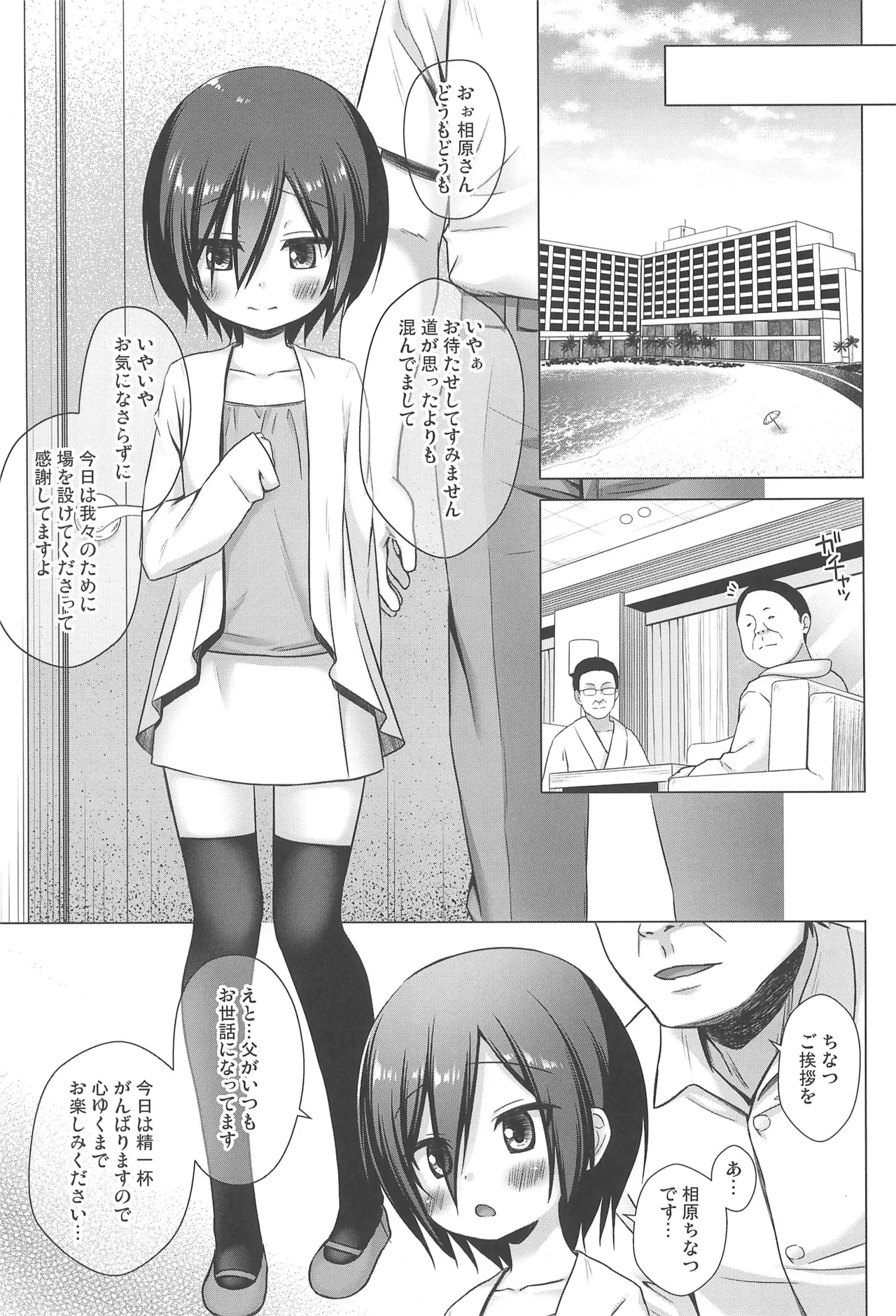 หน้า 49