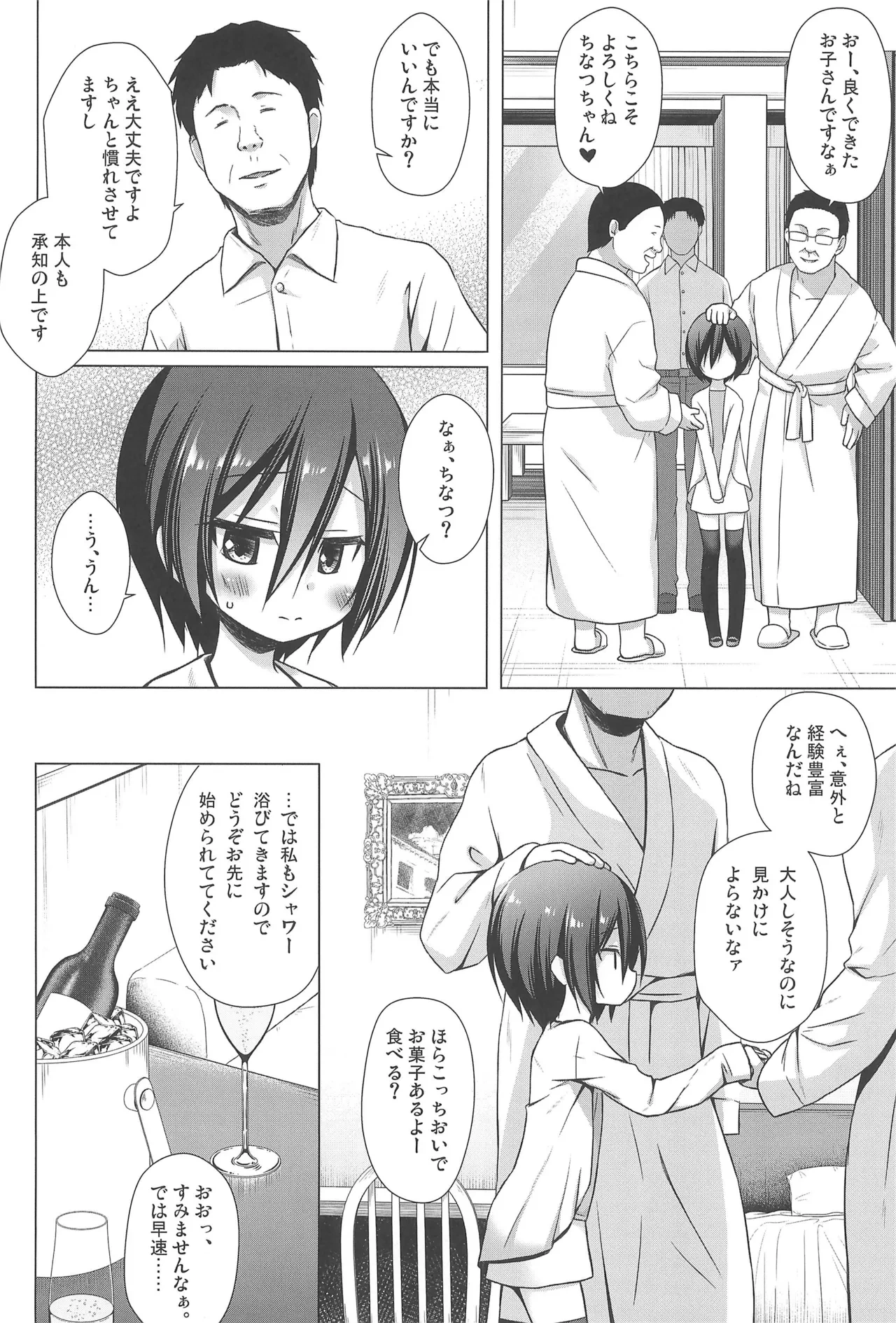 หน้า 50