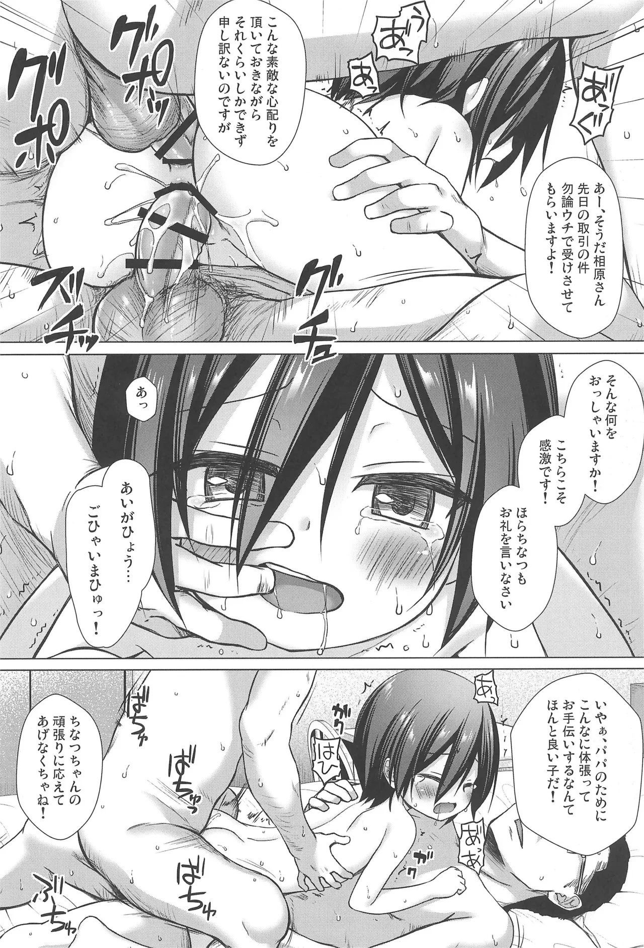หน้า 62