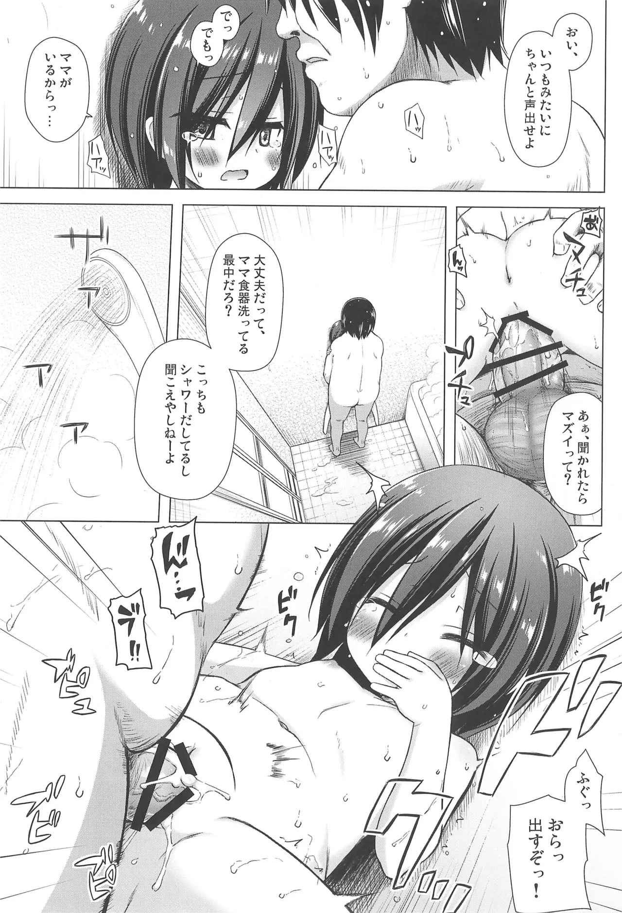 หน้า 71