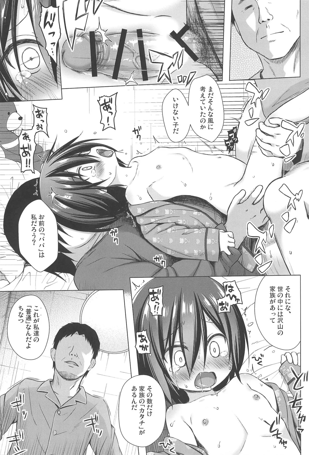 หน้า 79