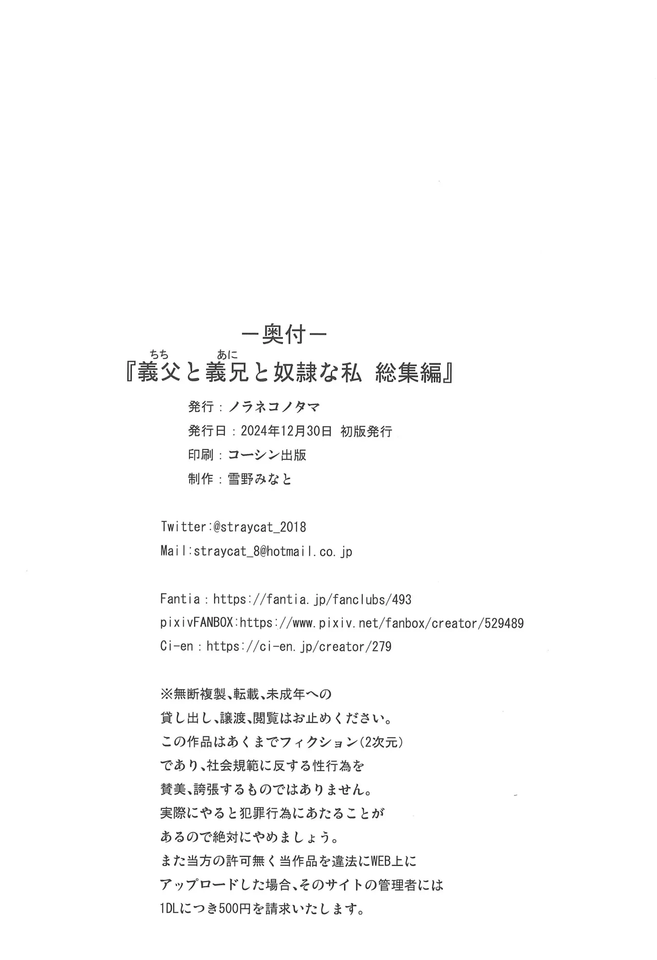 หน้า 102