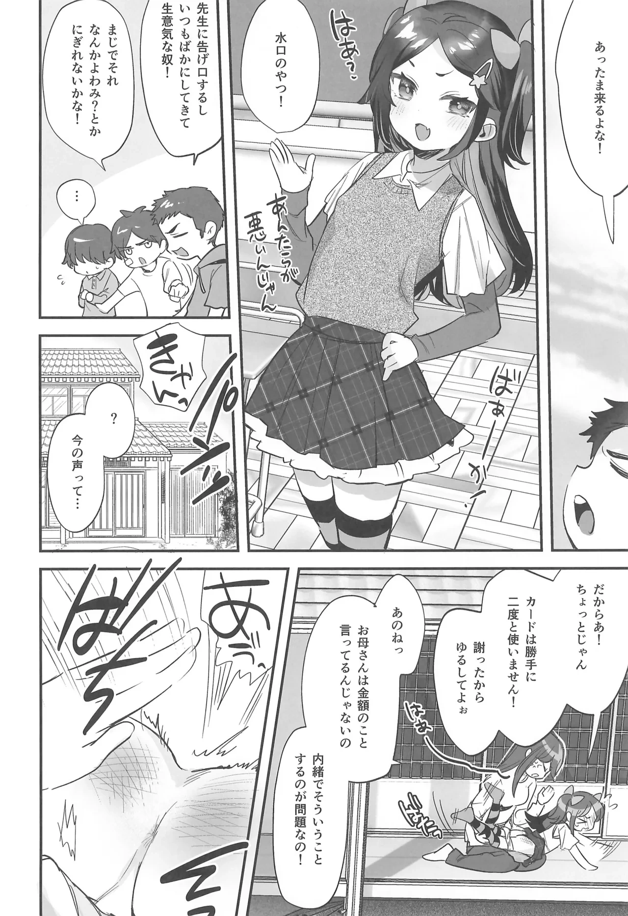 หน้า 10