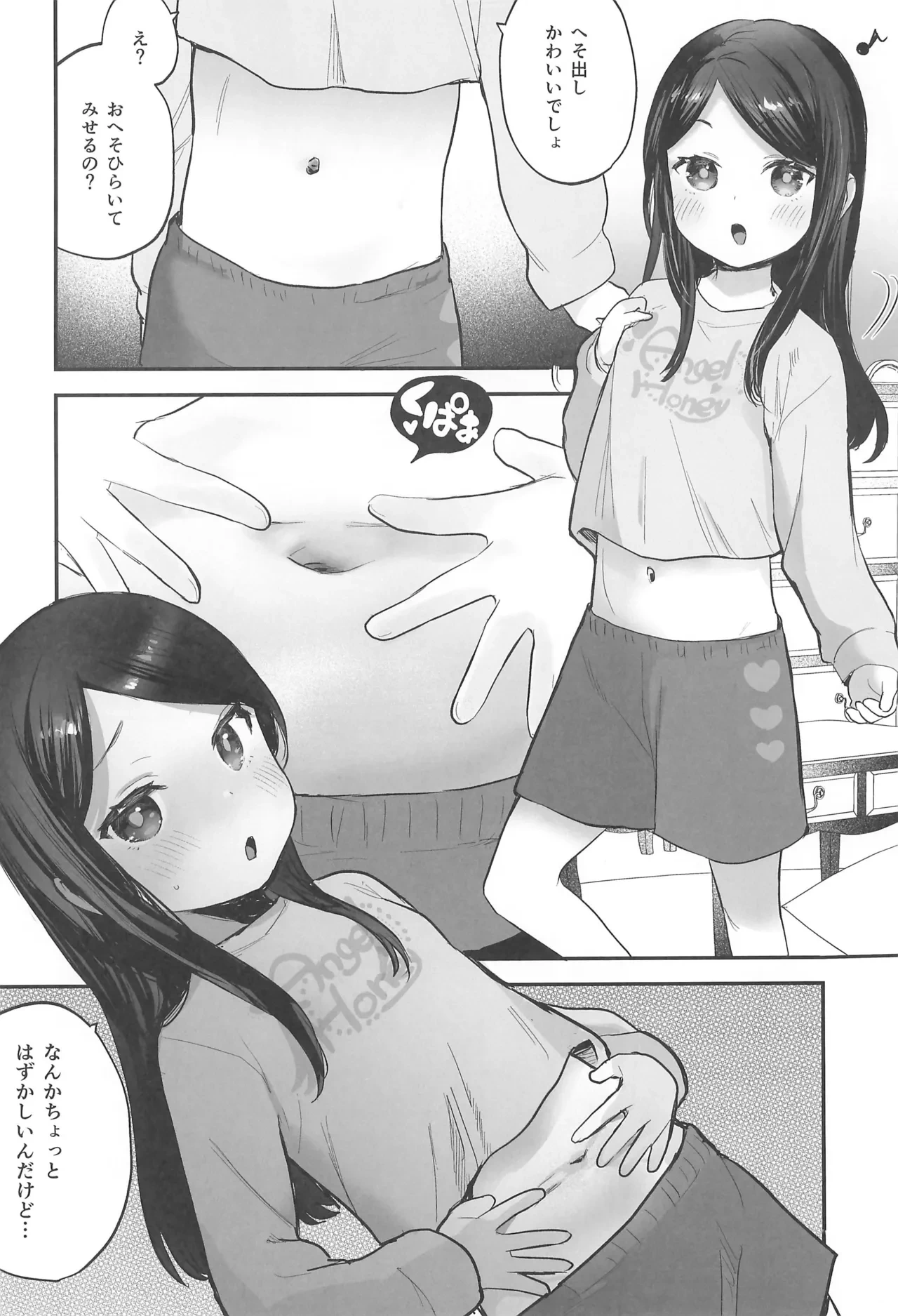 หน้า 12