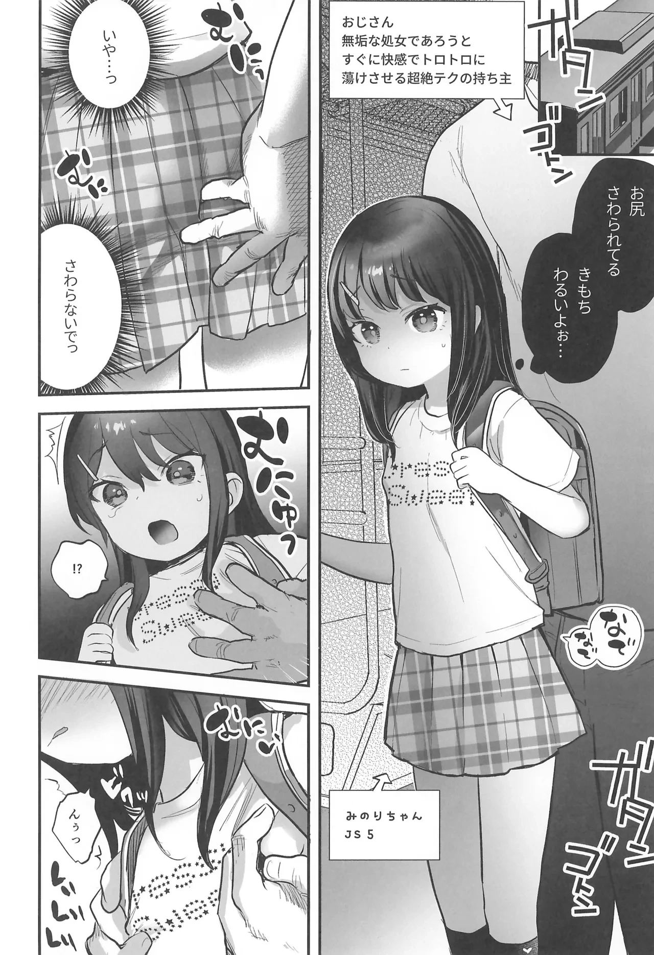 หน้า 14