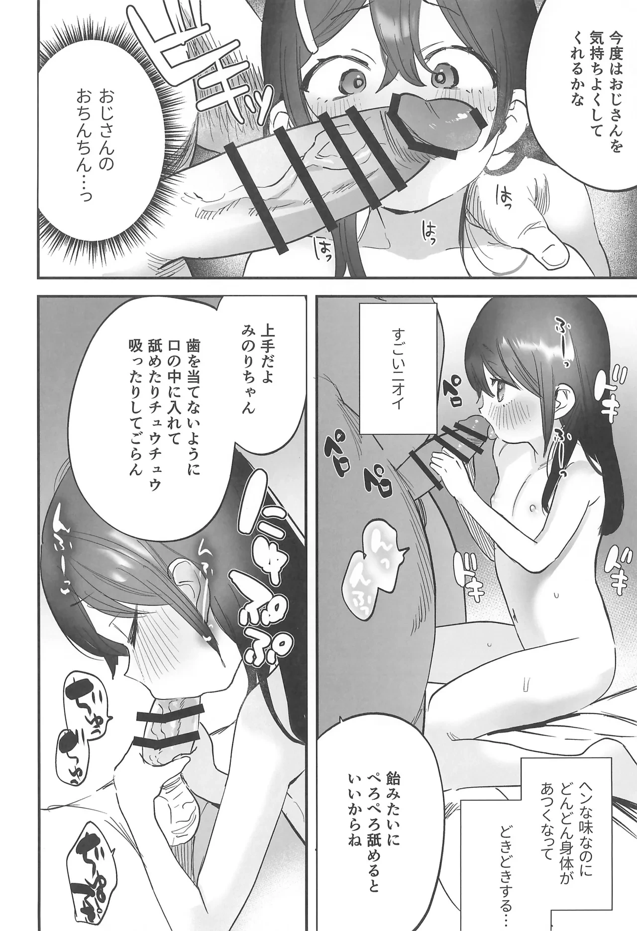 หน้า 28