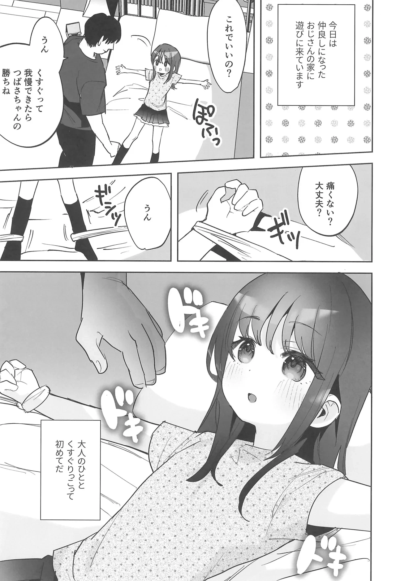 หน้า 39