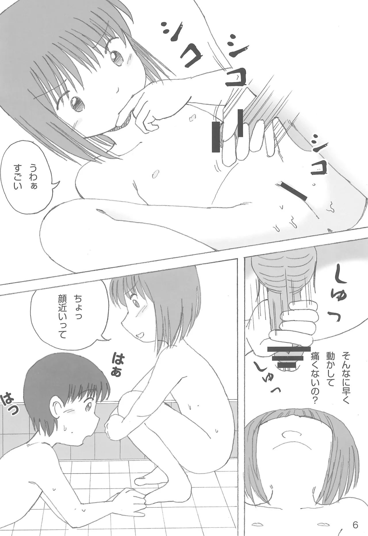 หน้า 10