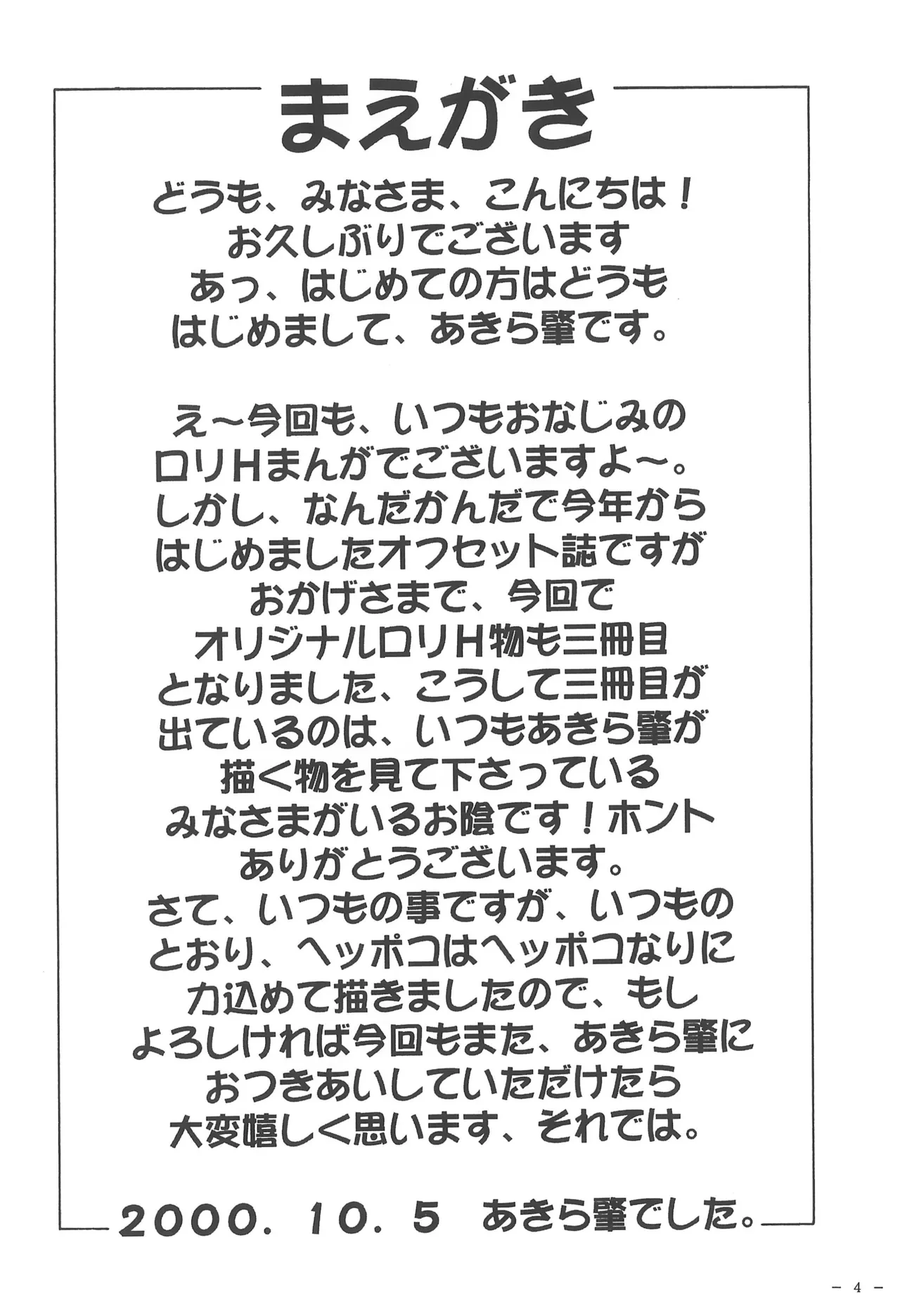 หน้า 4