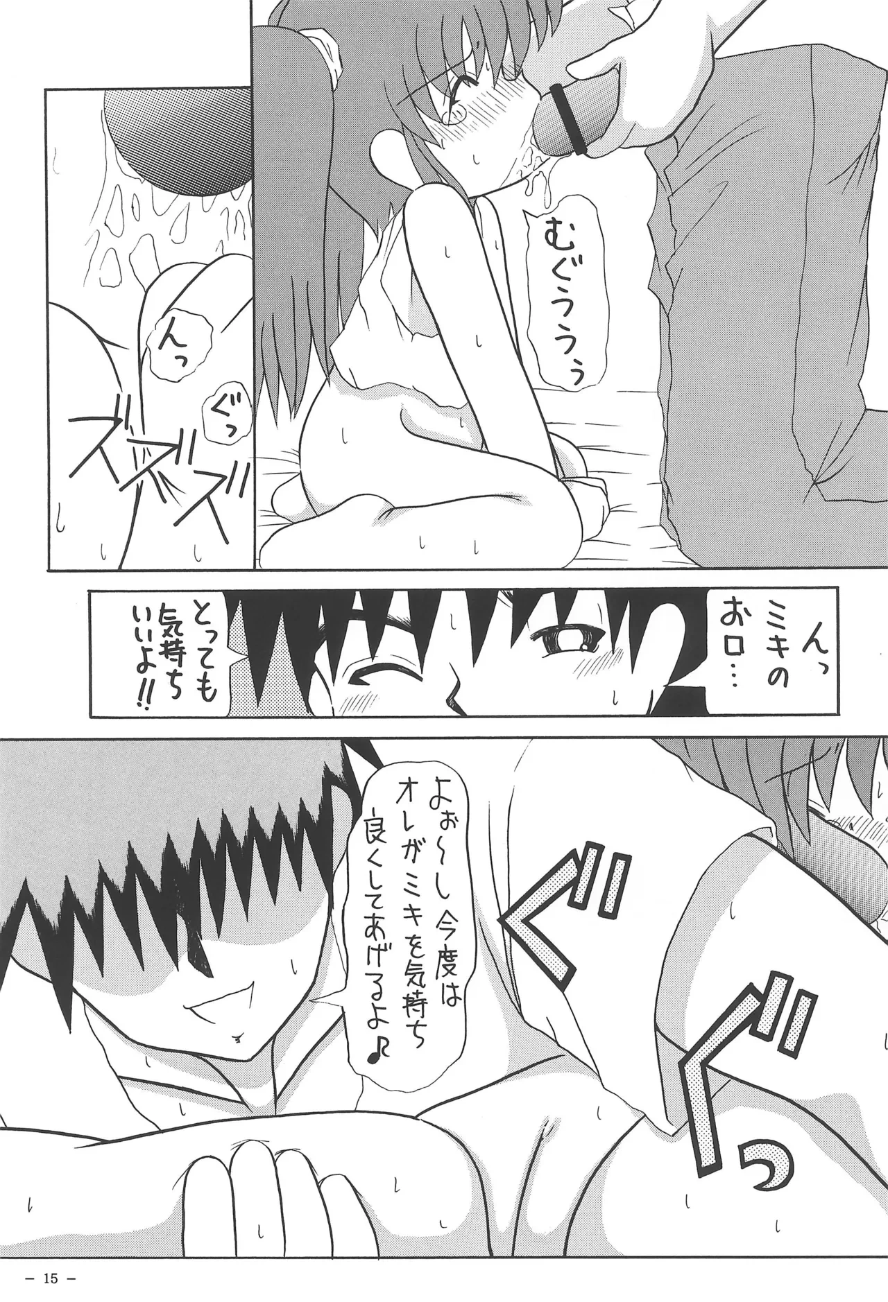 หน้า 15