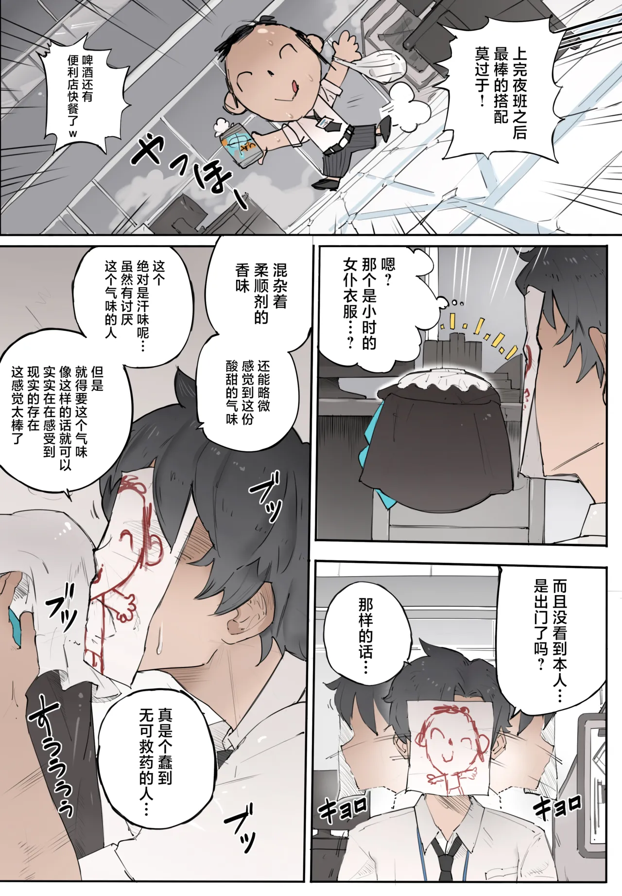 หน้า 2