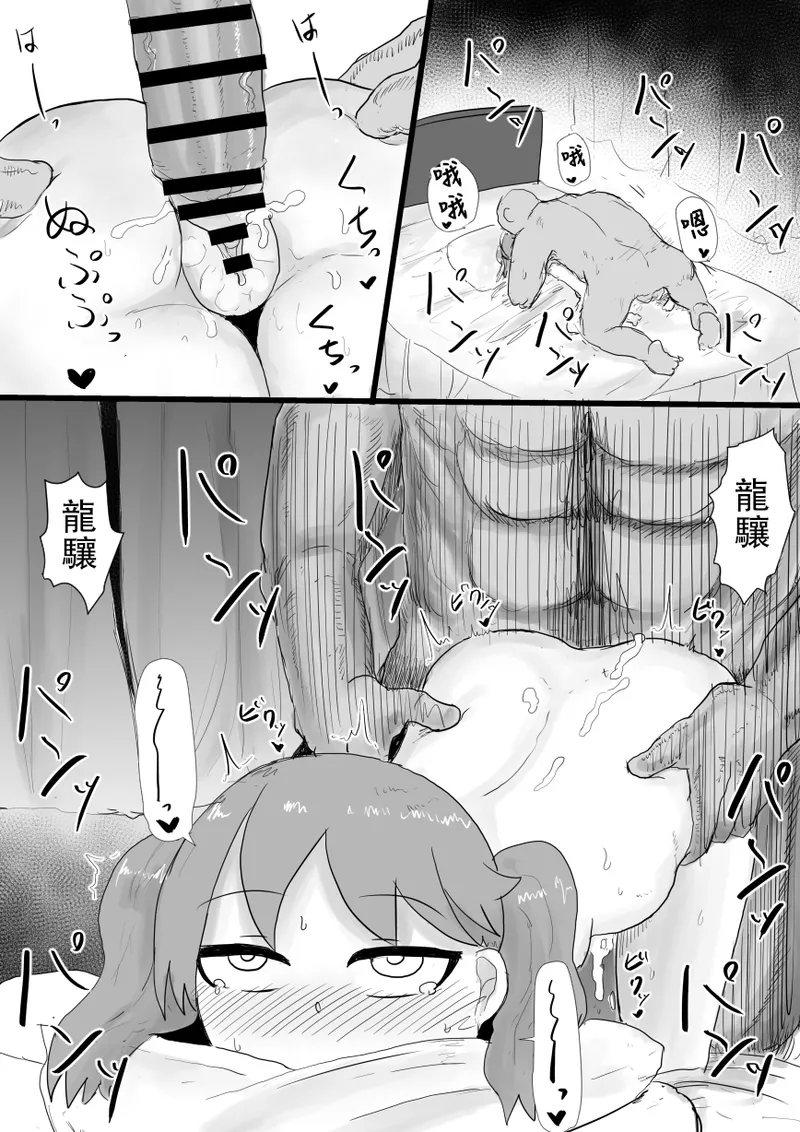 หน้า 24