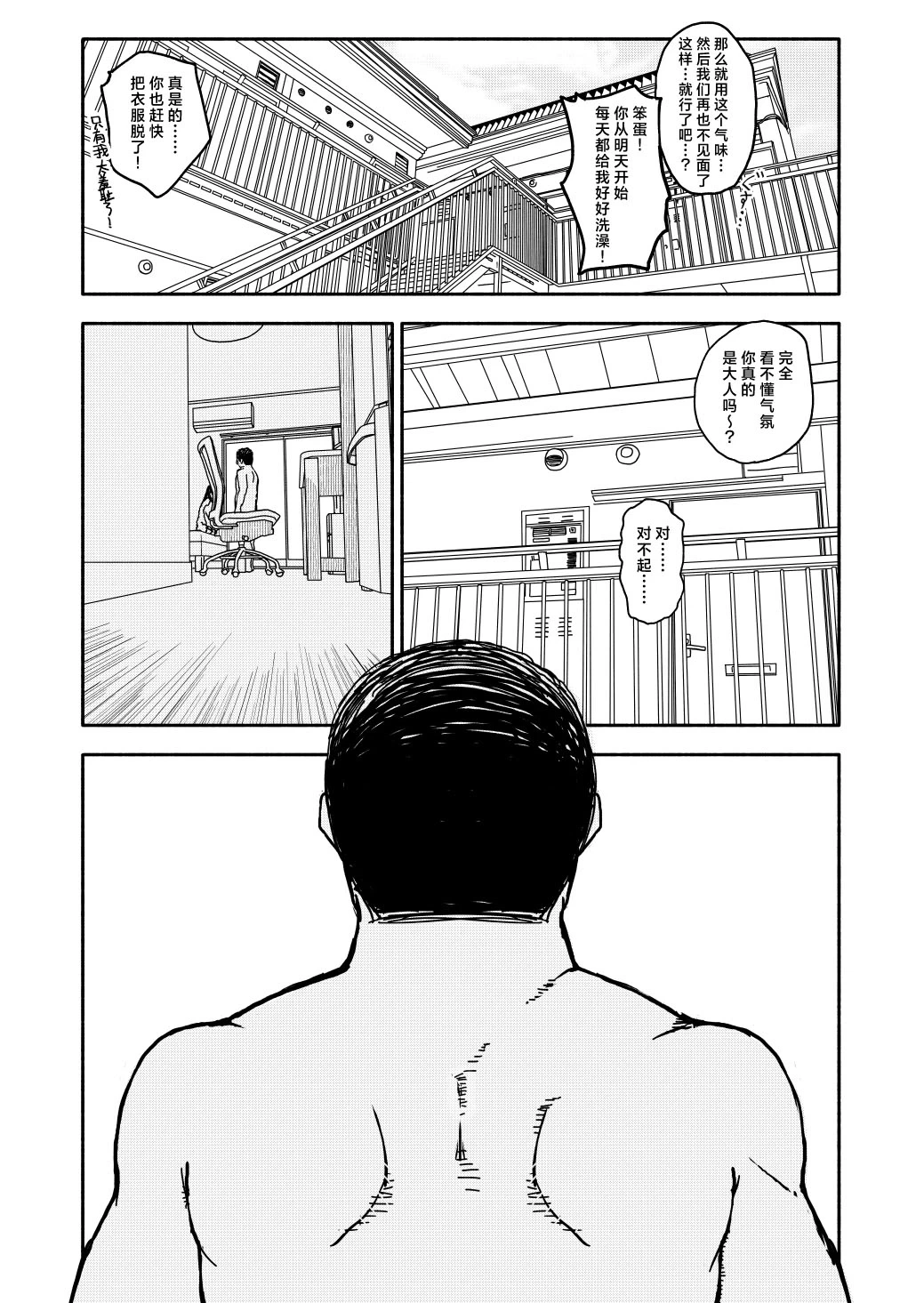 หน้า 3