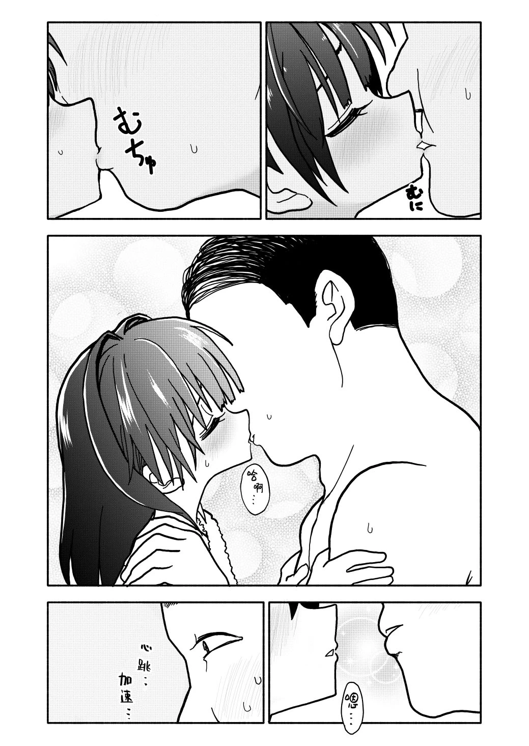 หน้า 6