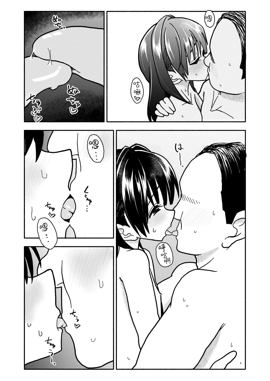 หน้า 10