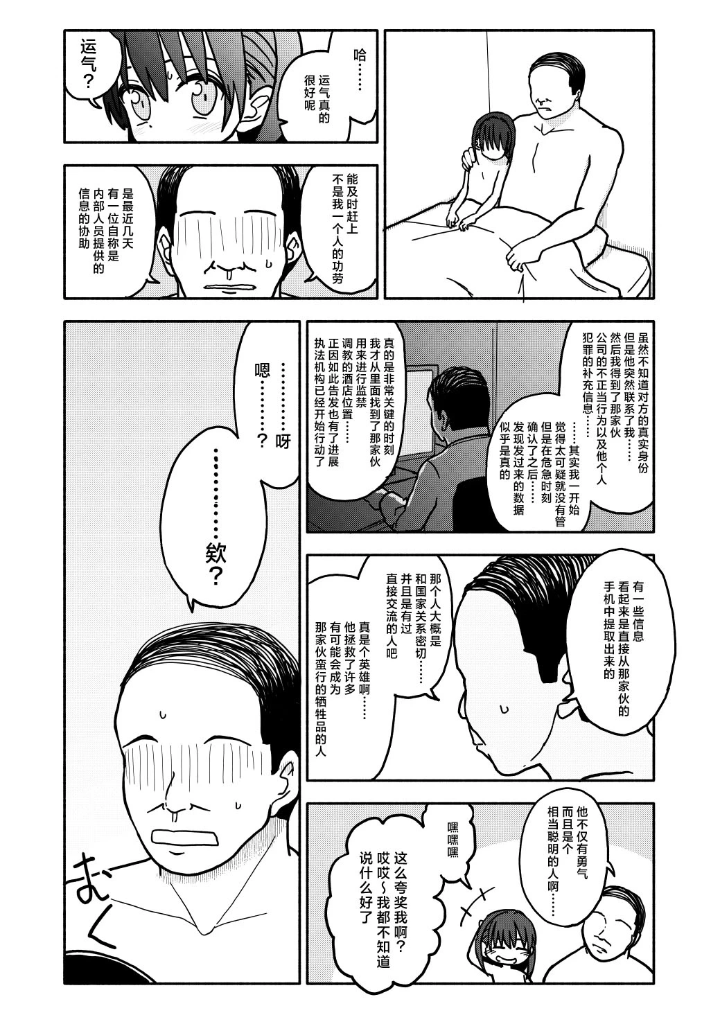 หน้า 21