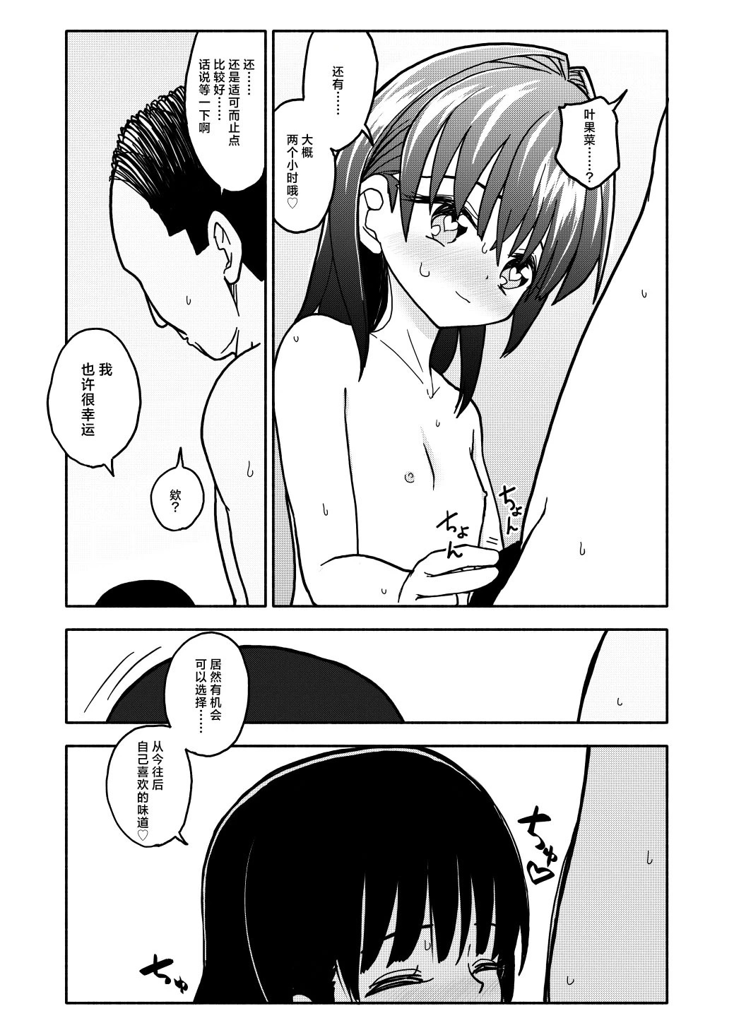 หน้า 22