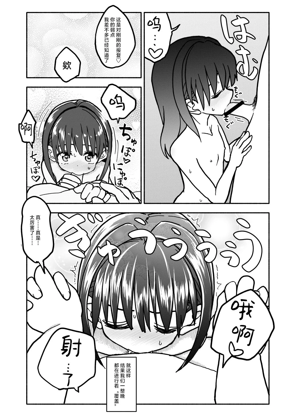 หน้า 24
