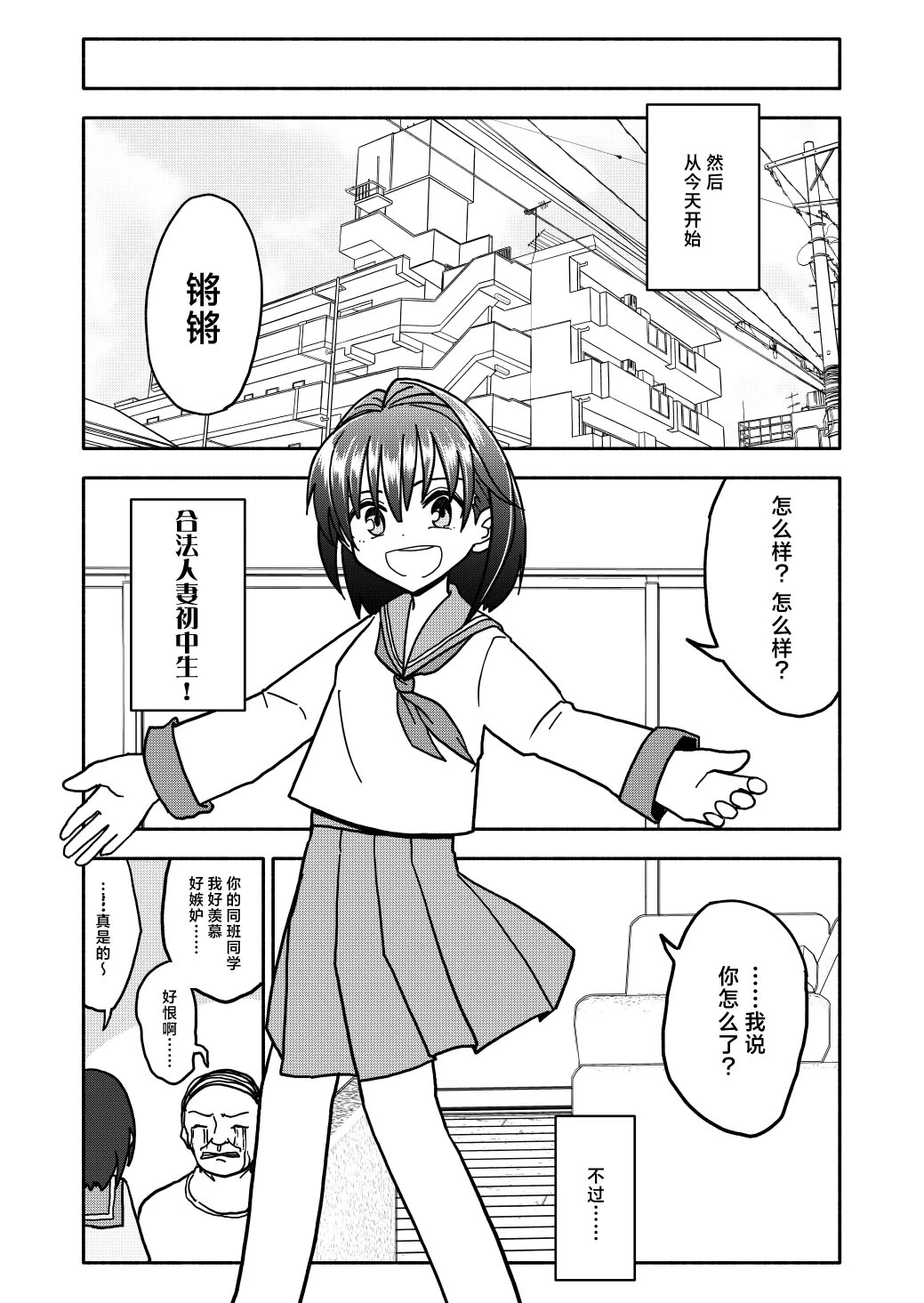 หน้า 28