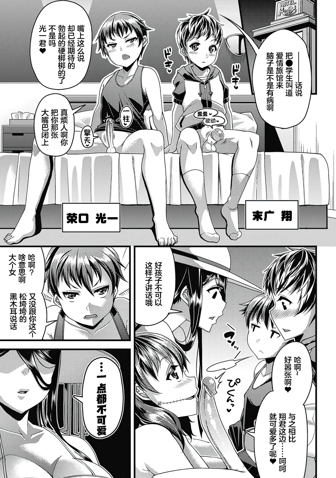 หน้า 116