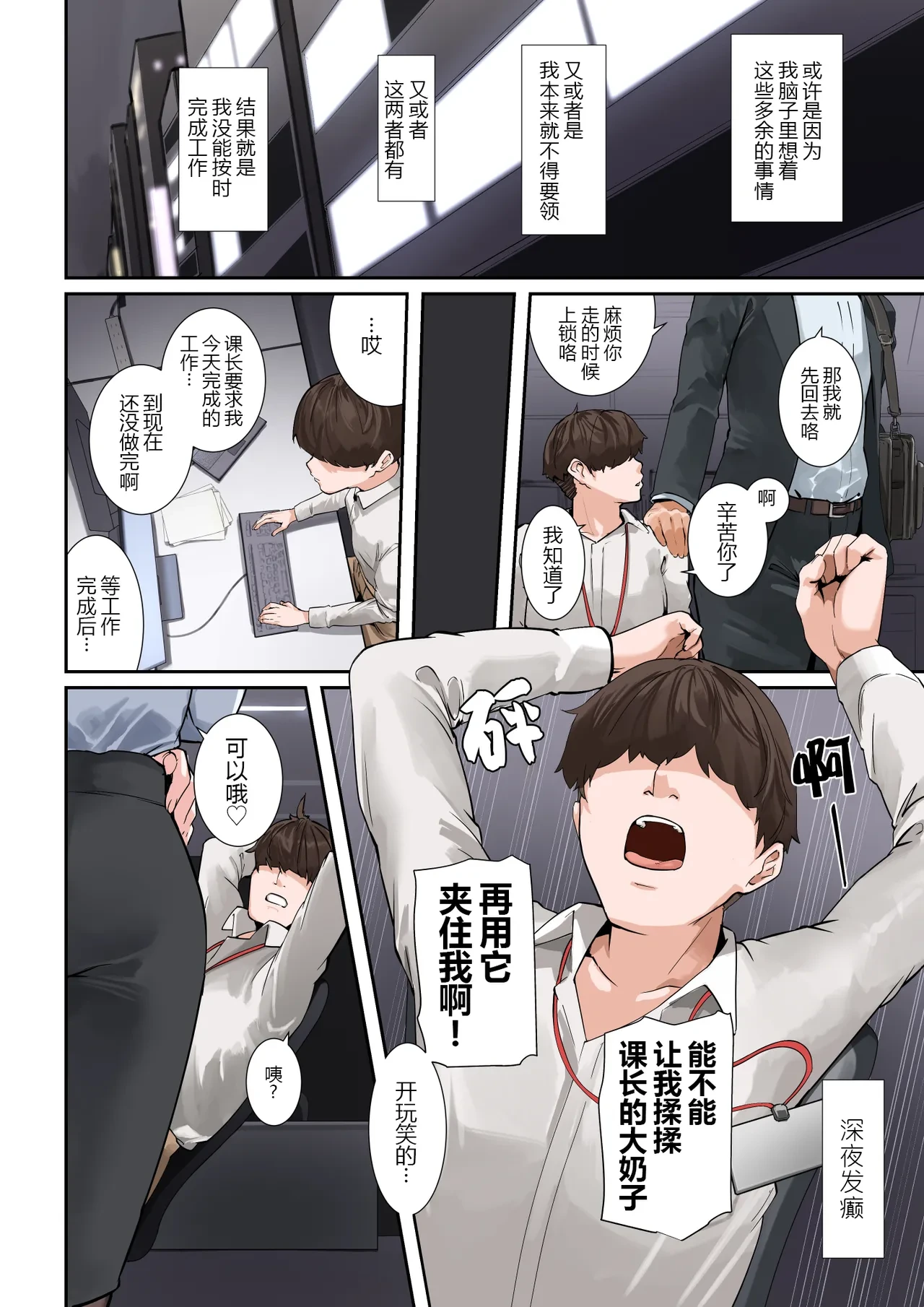 หน้า 6