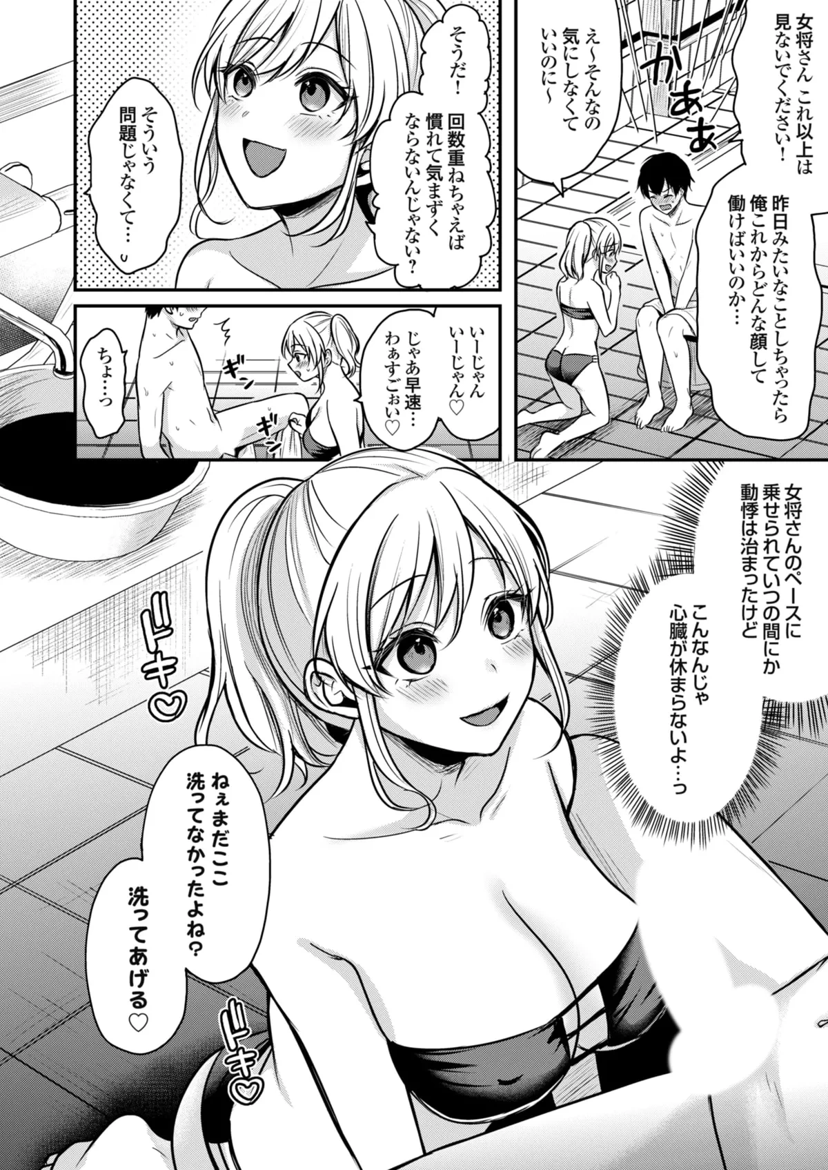 หน้า 41
