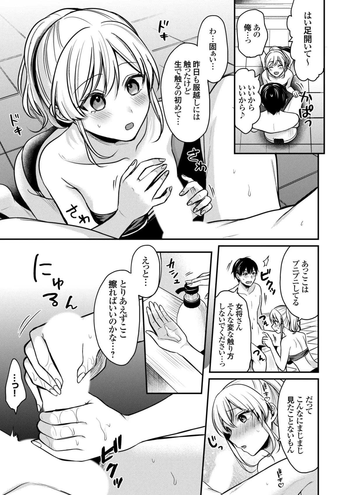 หน้า 42