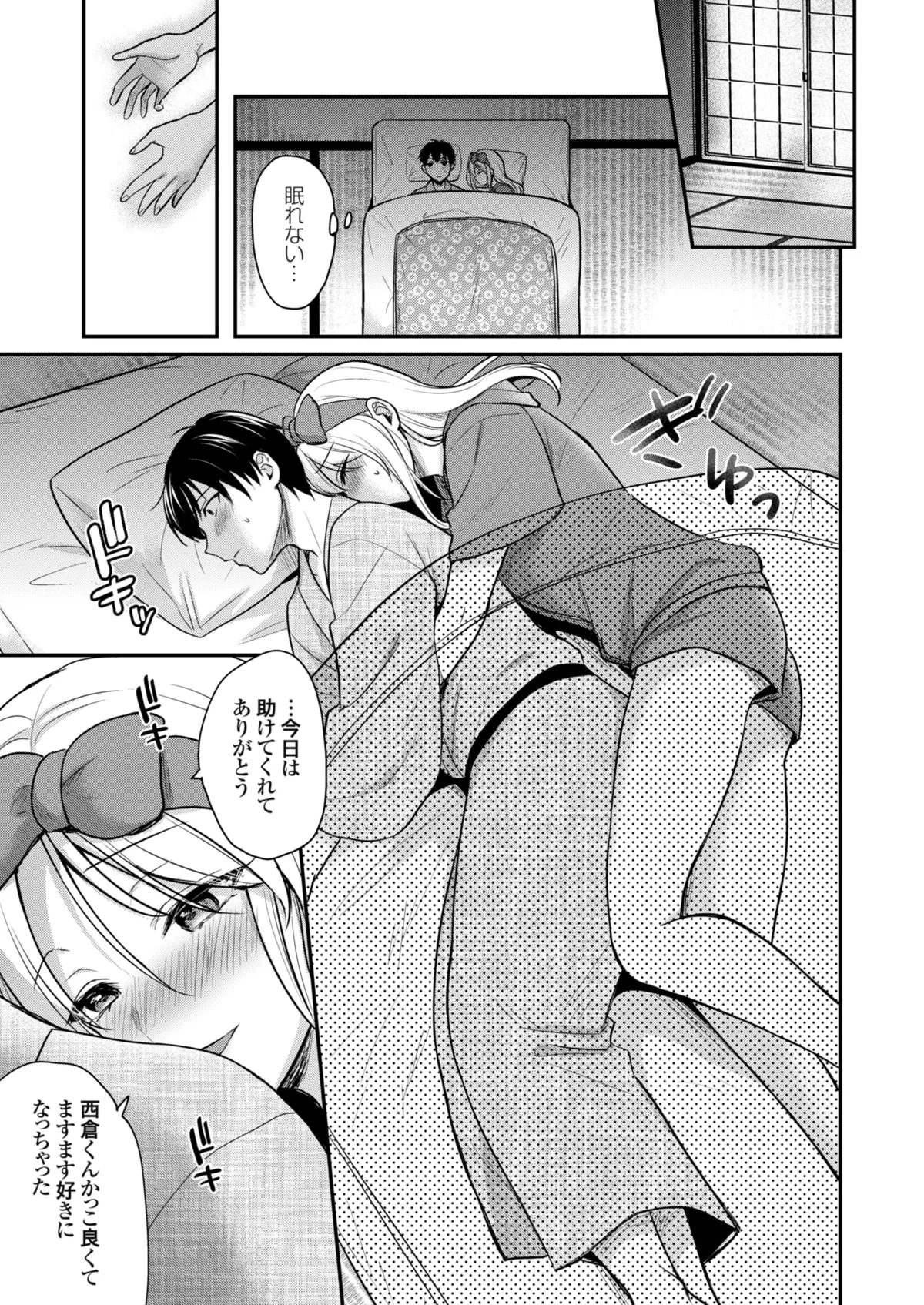 หน้า 92