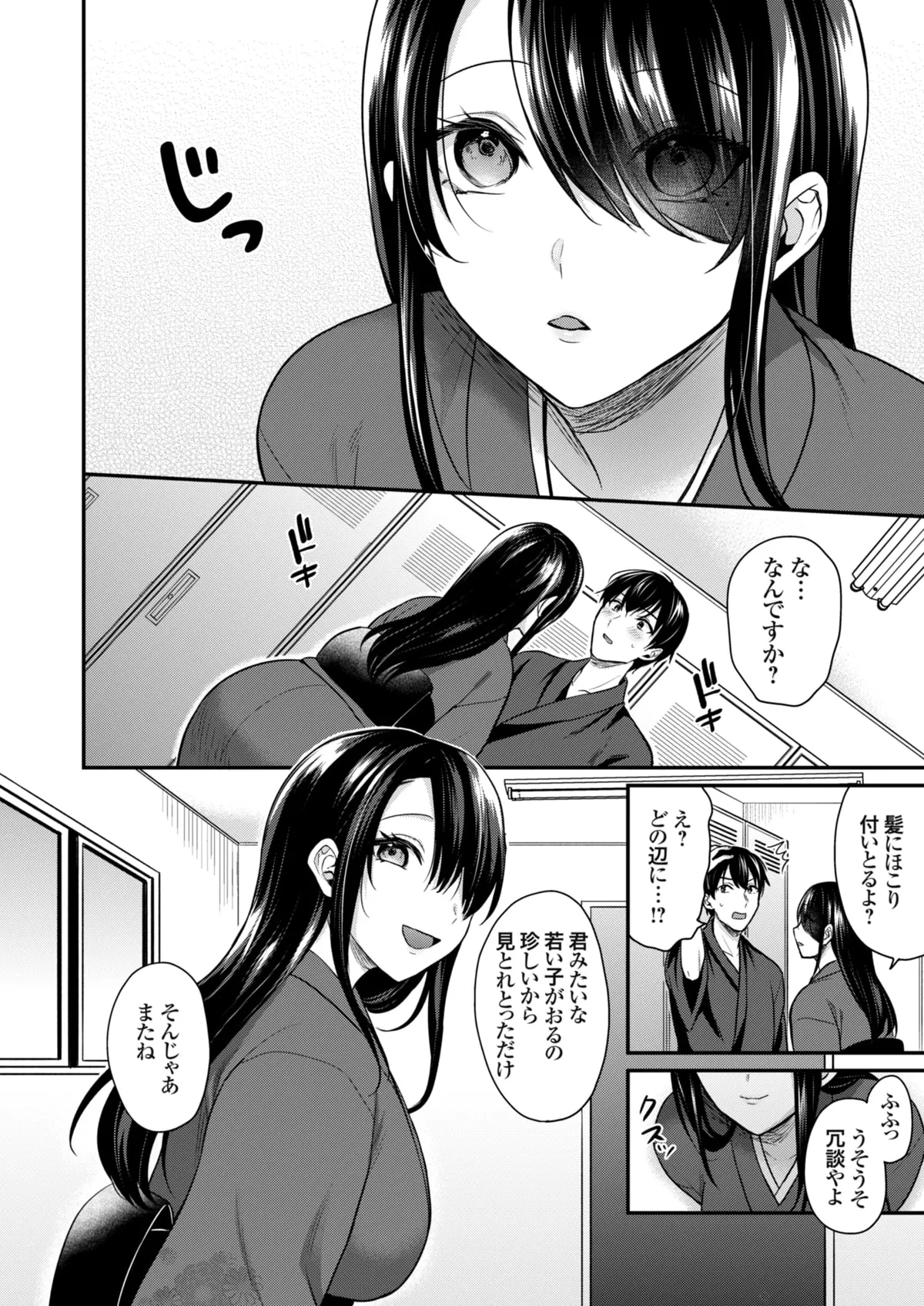 หน้า 114
