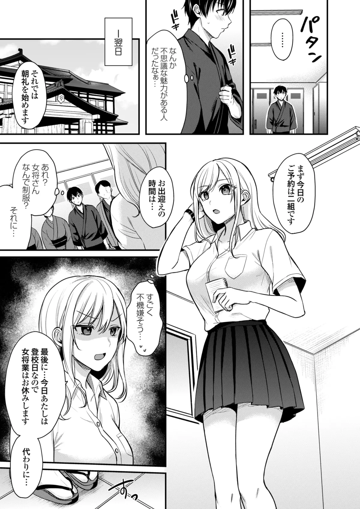 หน้า 115