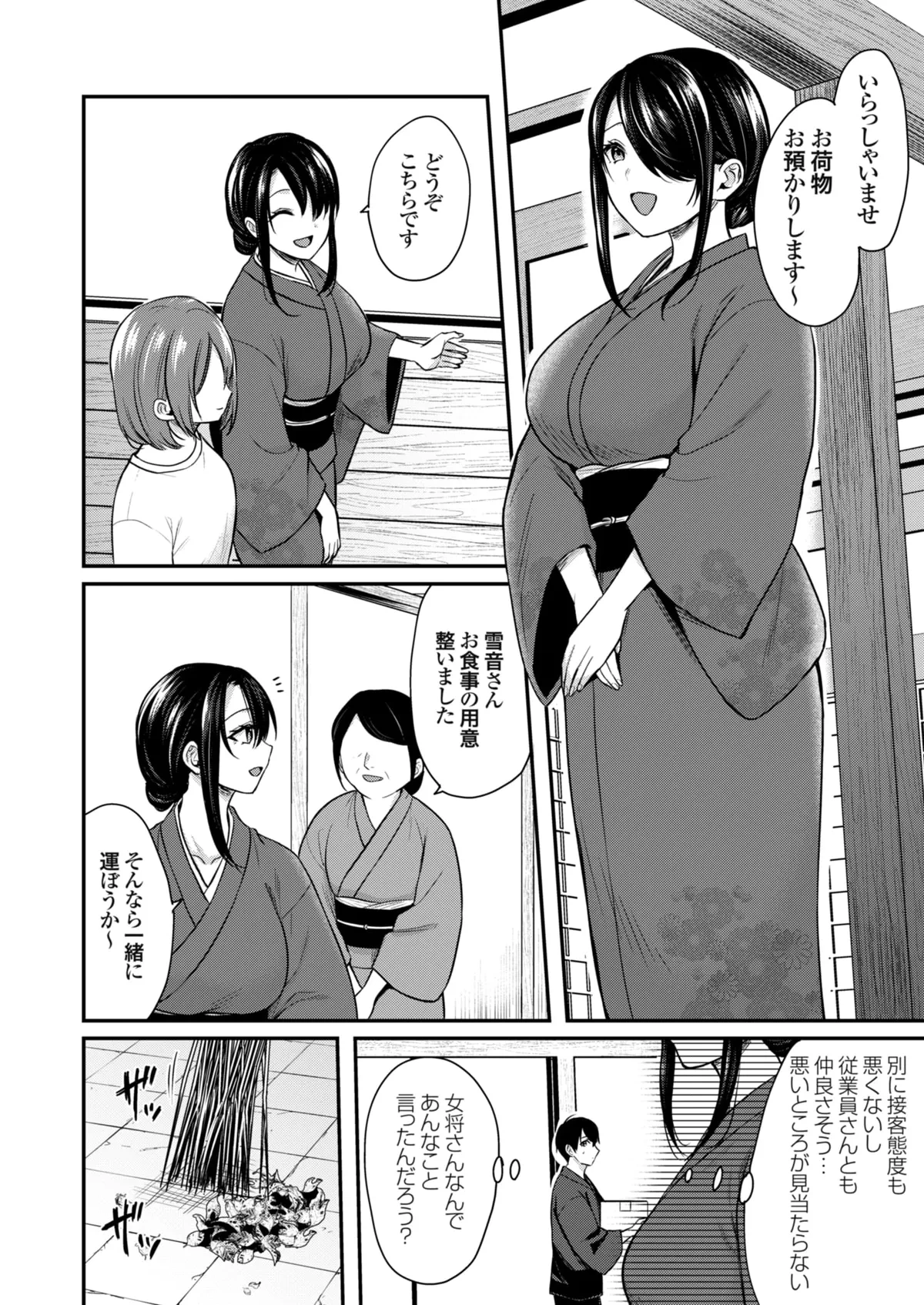 หน้า 118