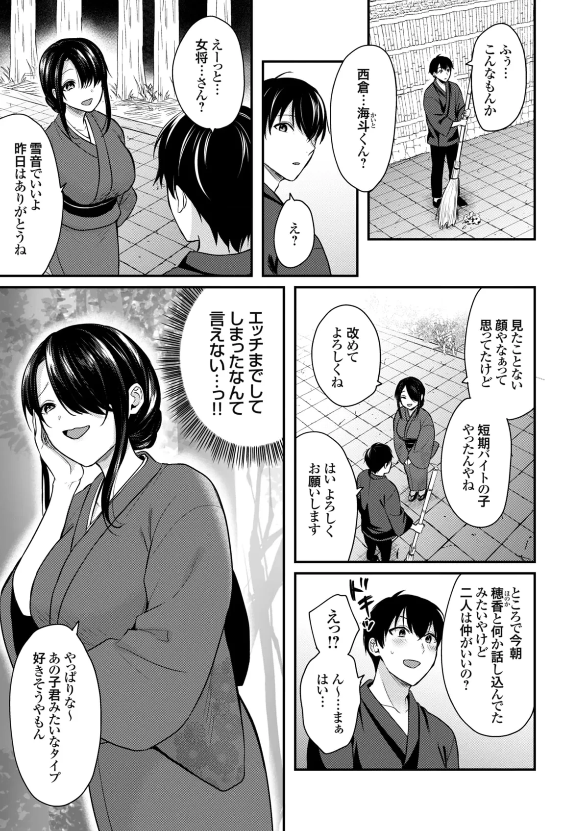 หน้า 119