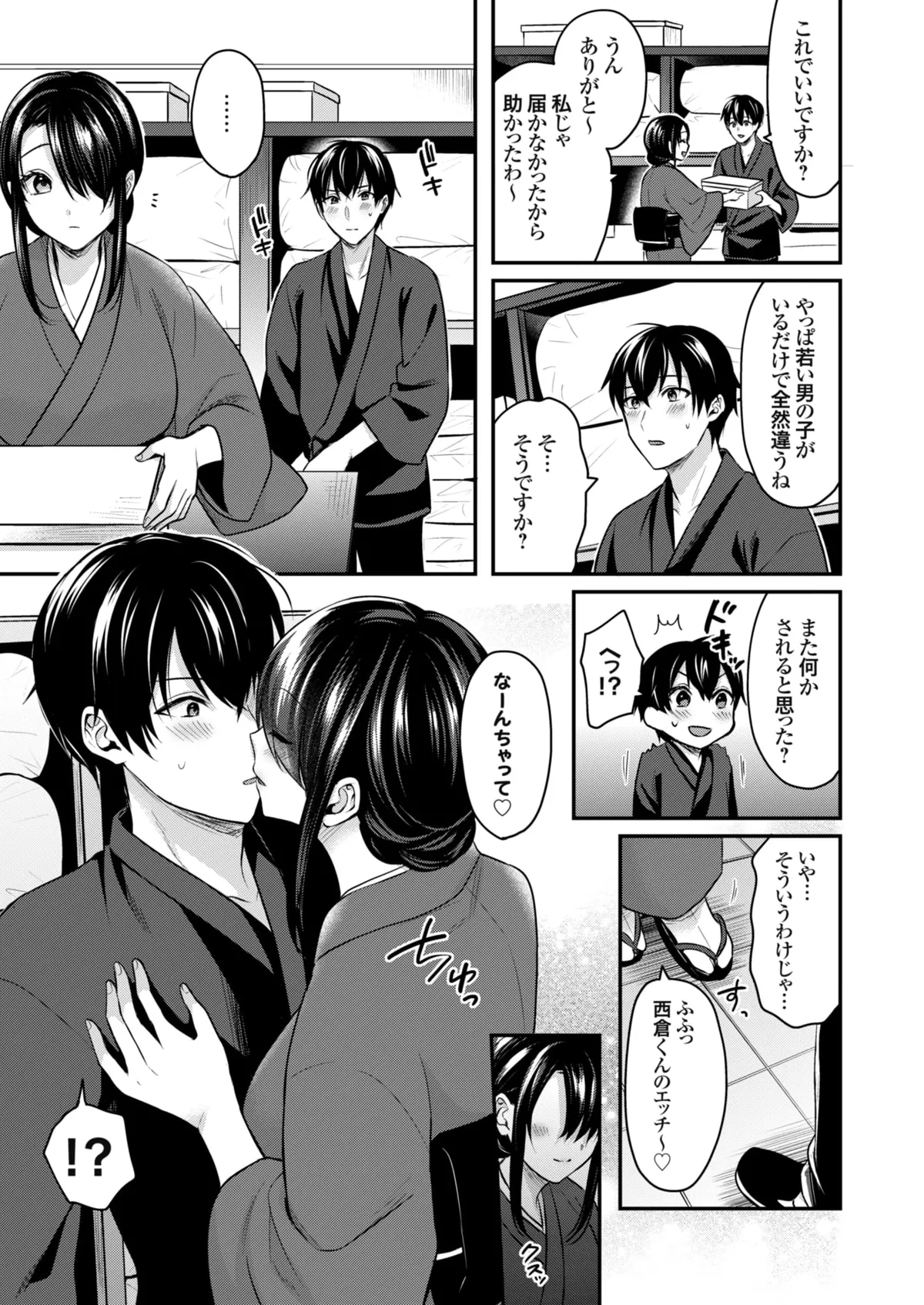 หน้า 142