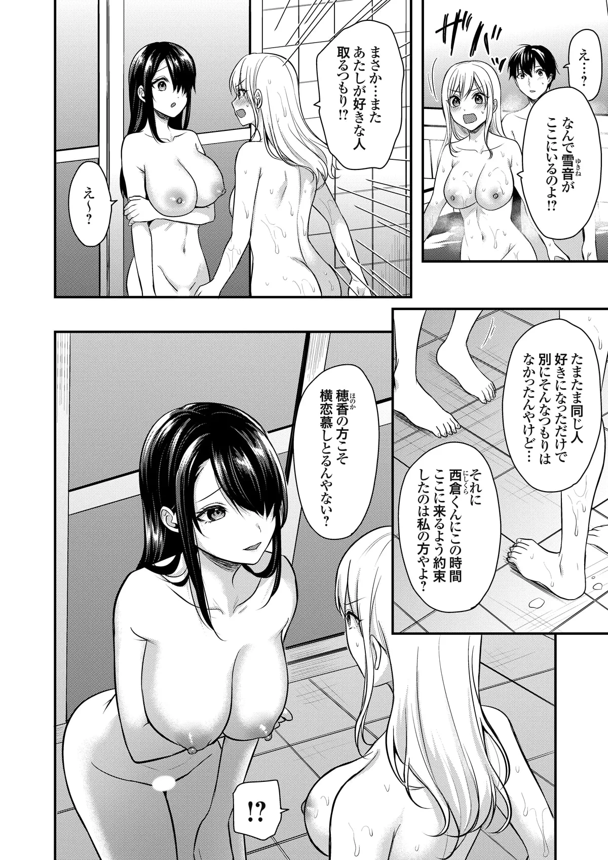 หน้า 166