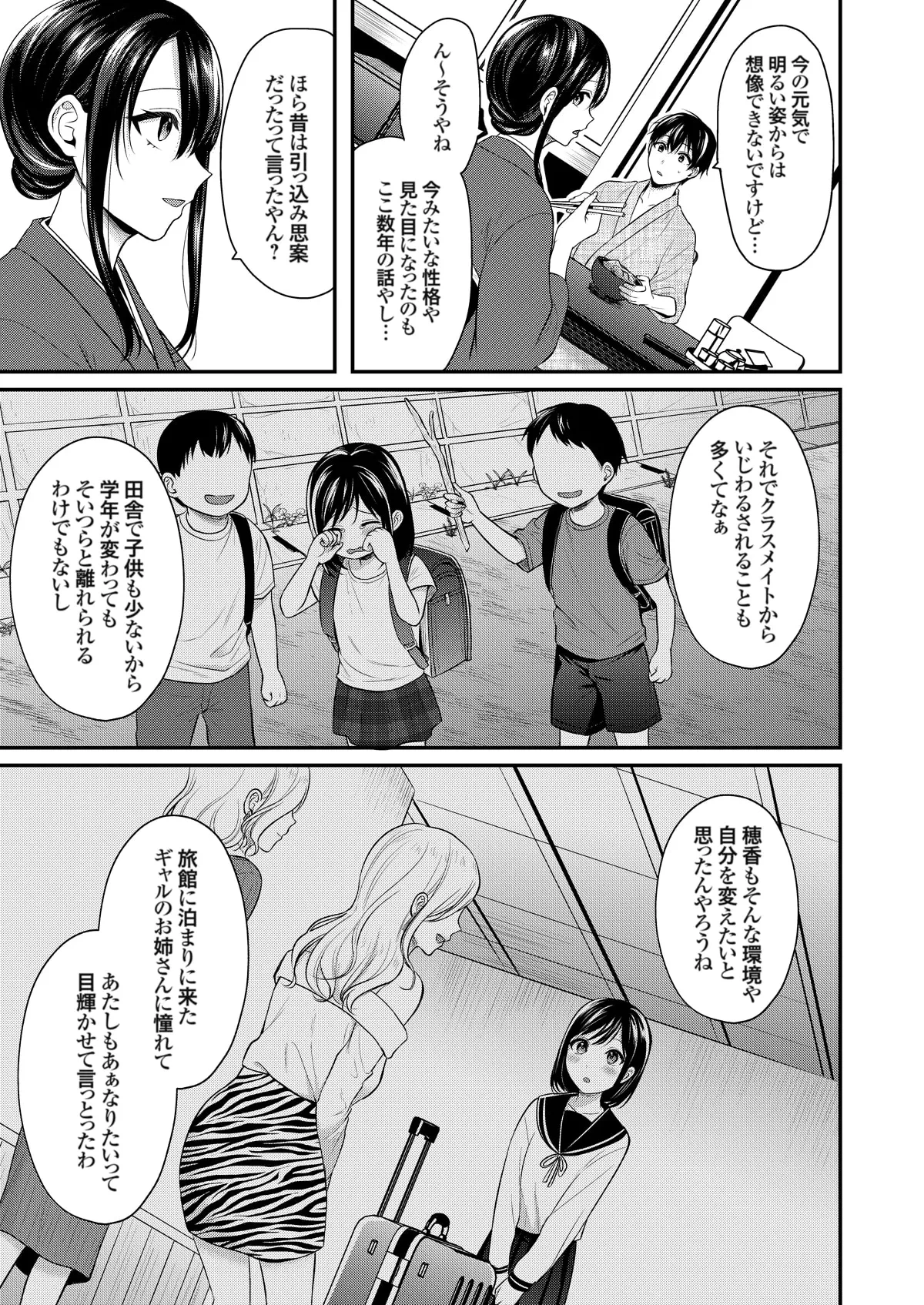 หน้า 206