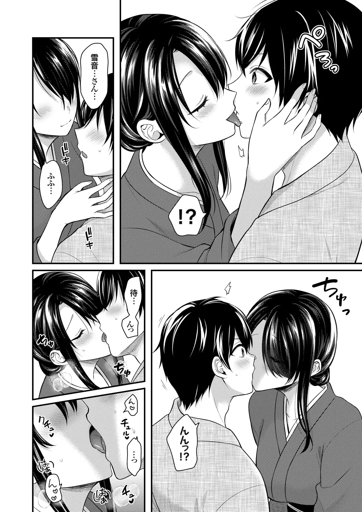 หน้า 209