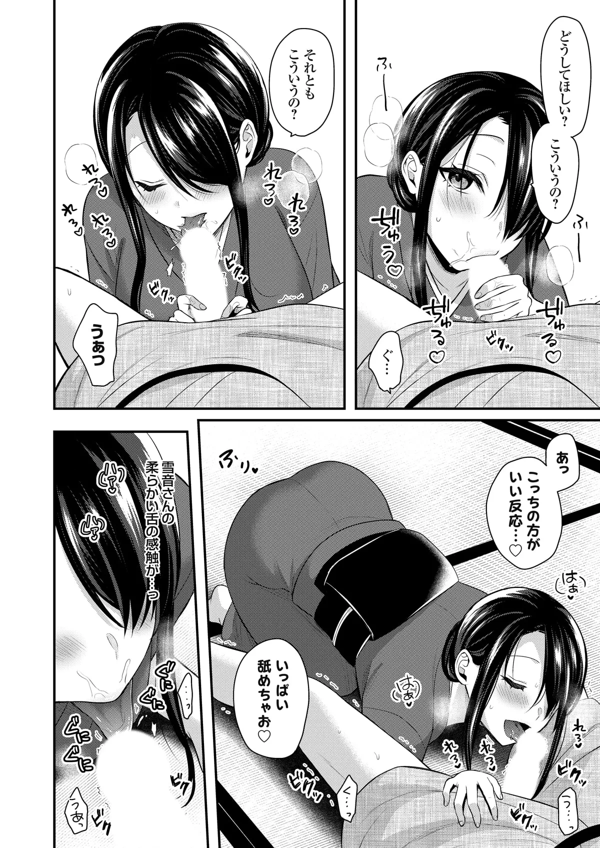 หน้า 213