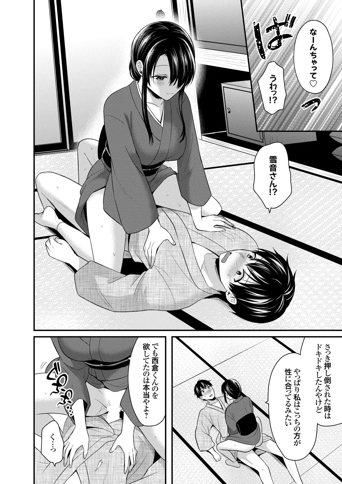 หน้า 224