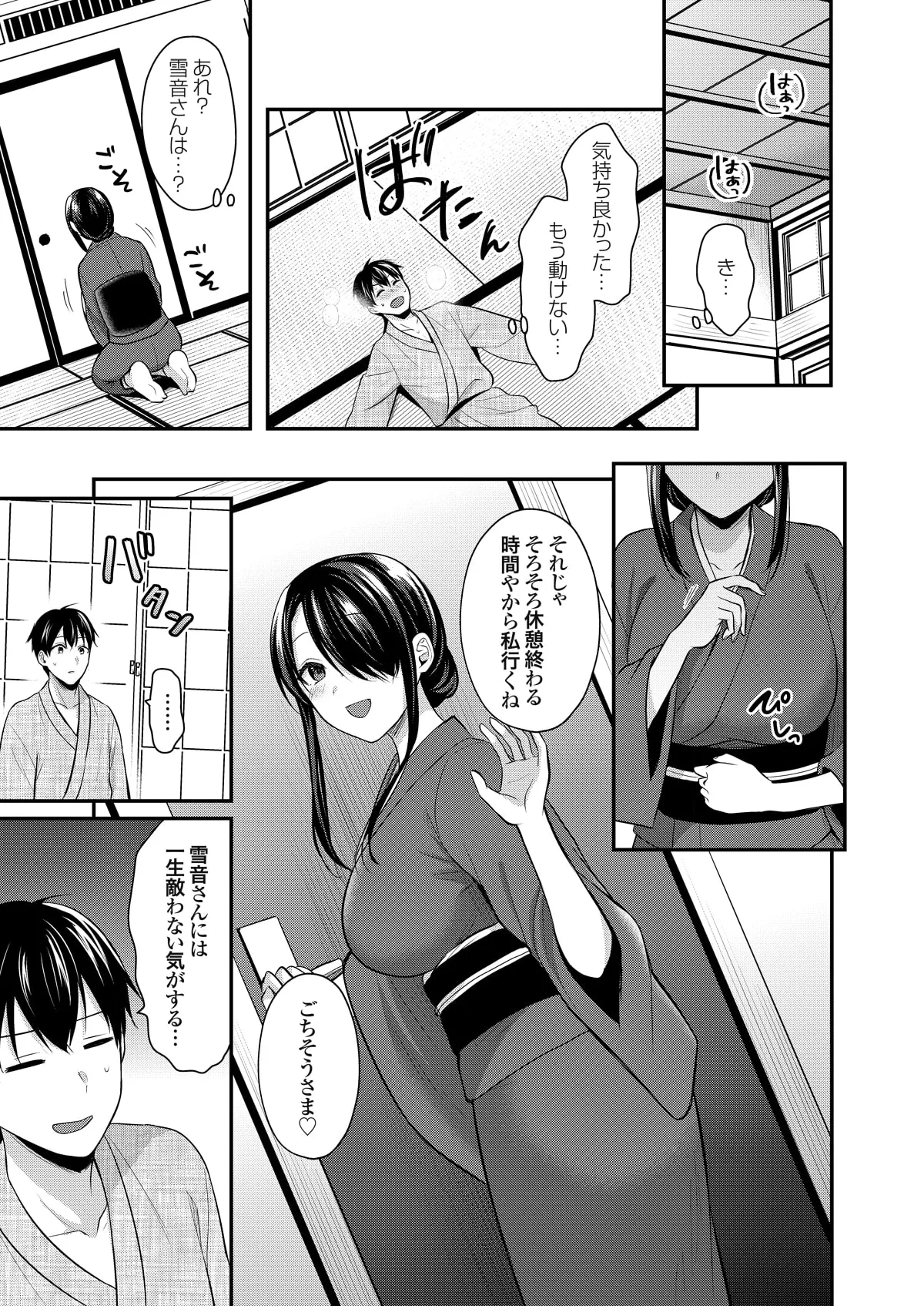 หน้า 231