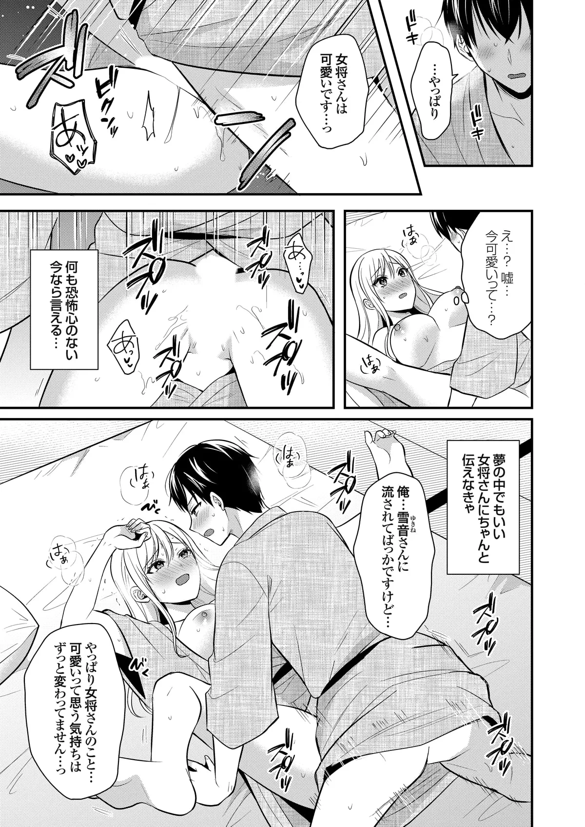หน้า 258