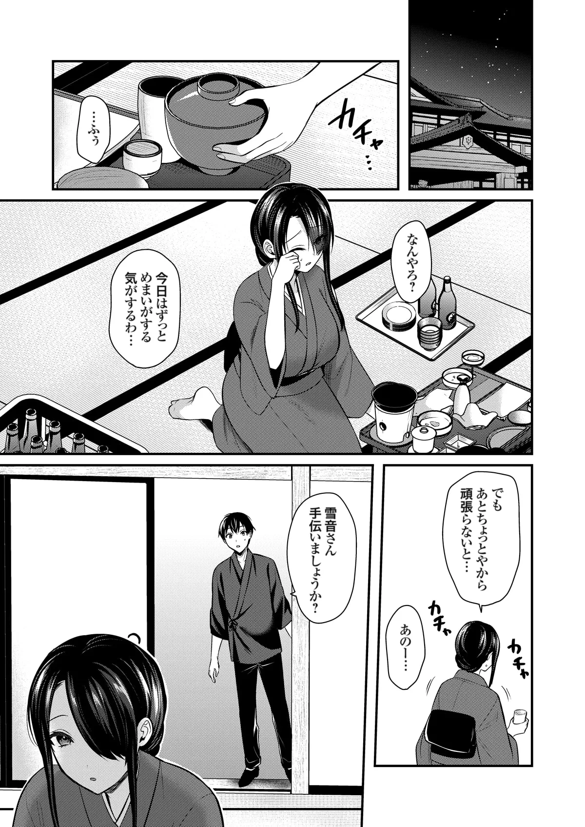 หน้า 331