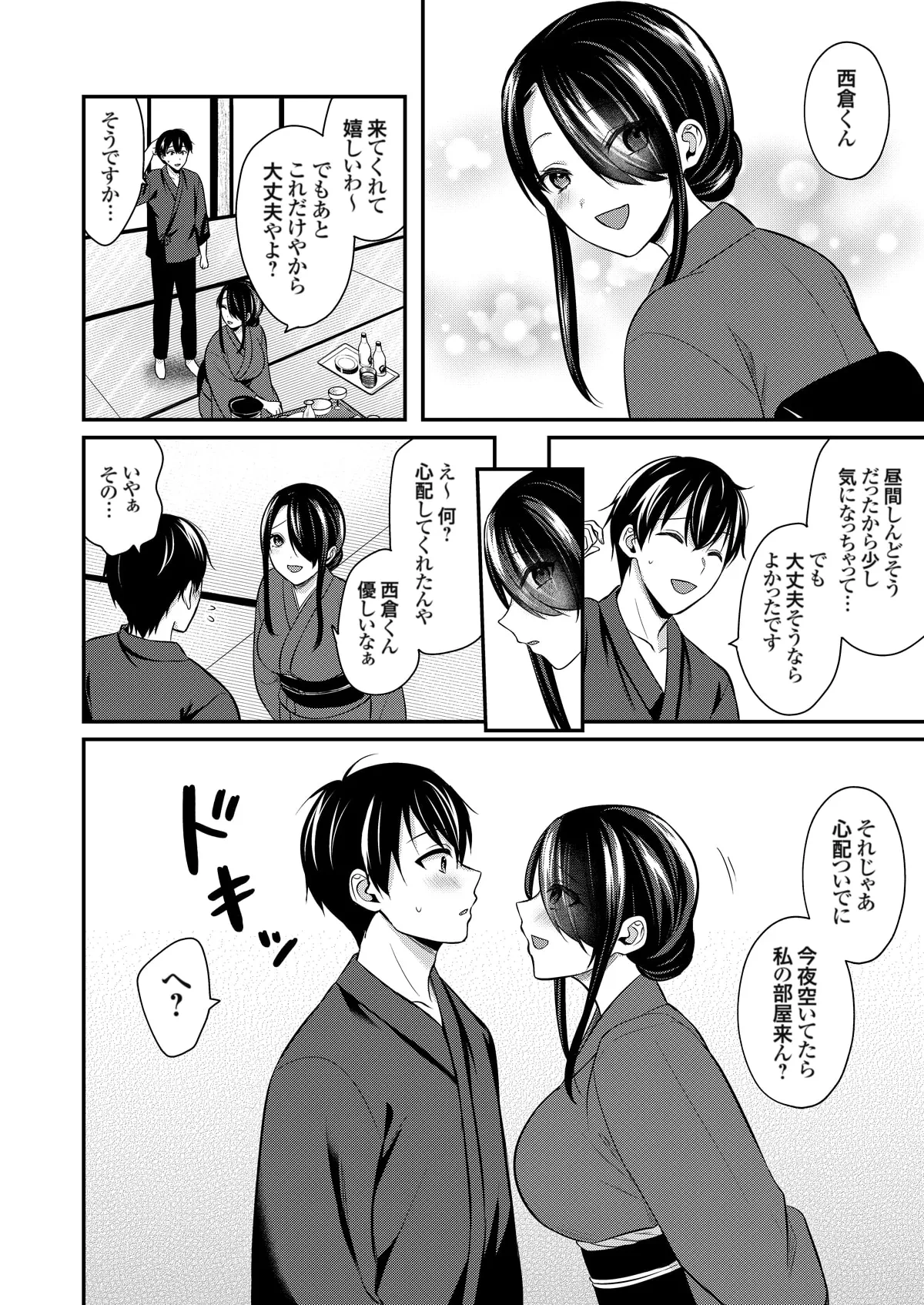 หน้า 332