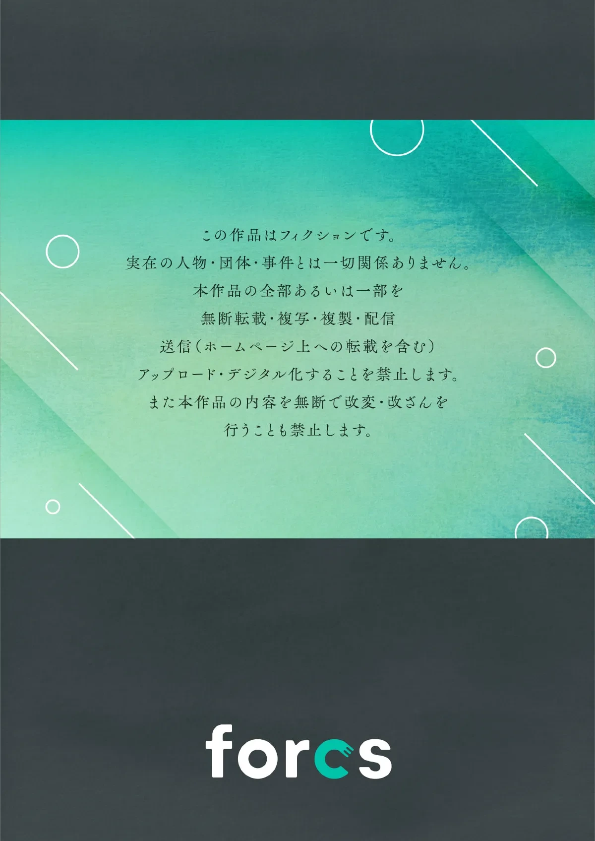 หน้า 351