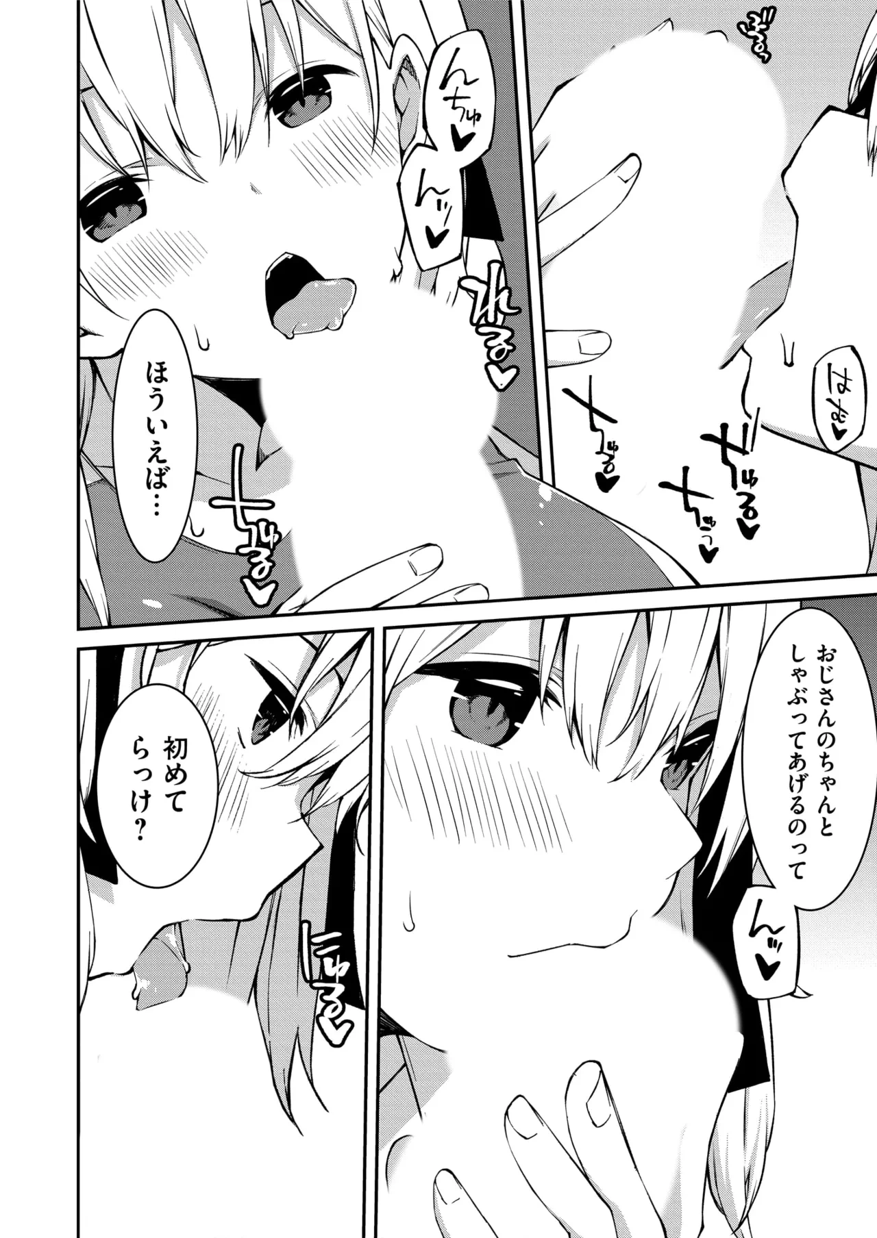 หน้า 43