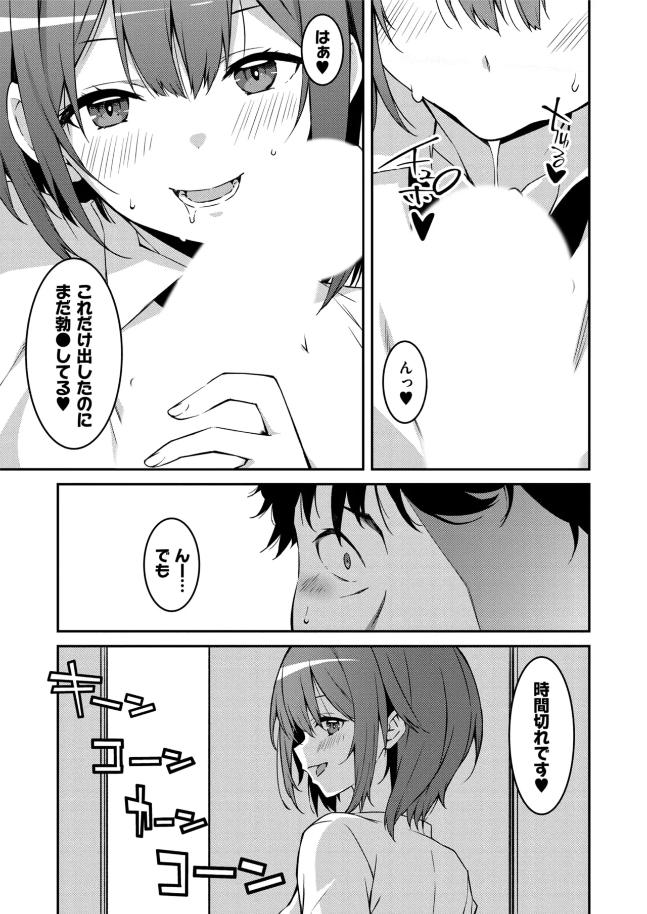 หน้า 147