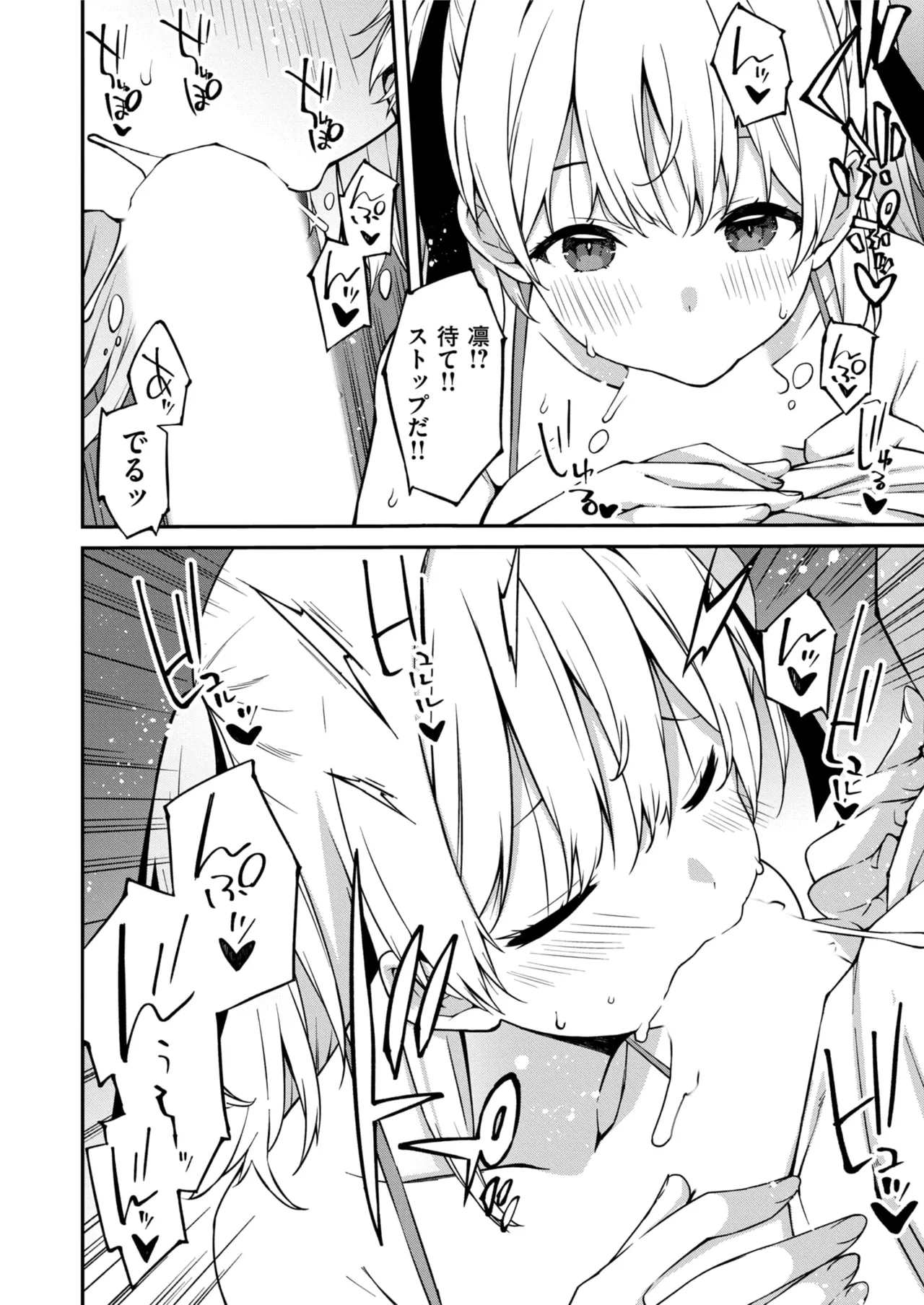 หน้า 237
